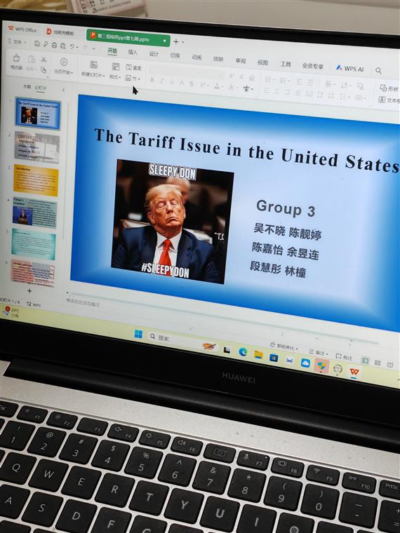 小组作业PPT